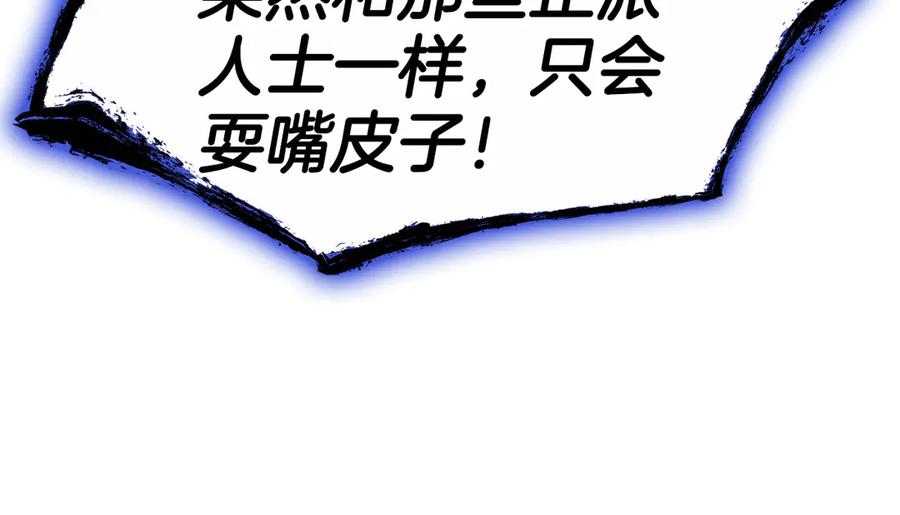 第206页