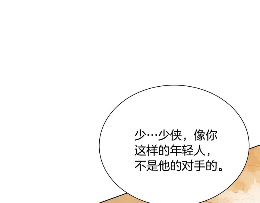 第226页