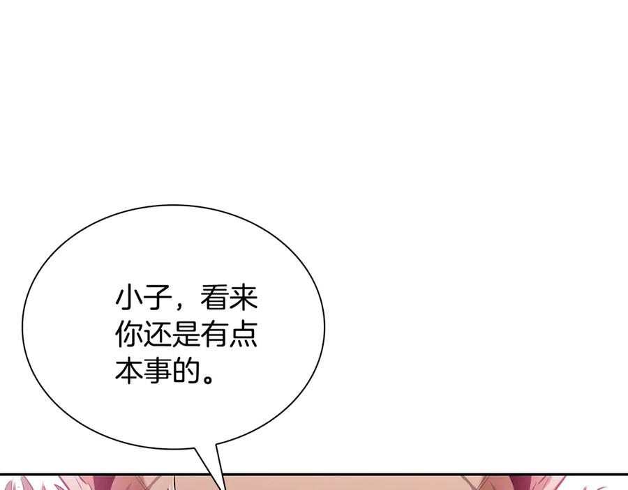 第234页