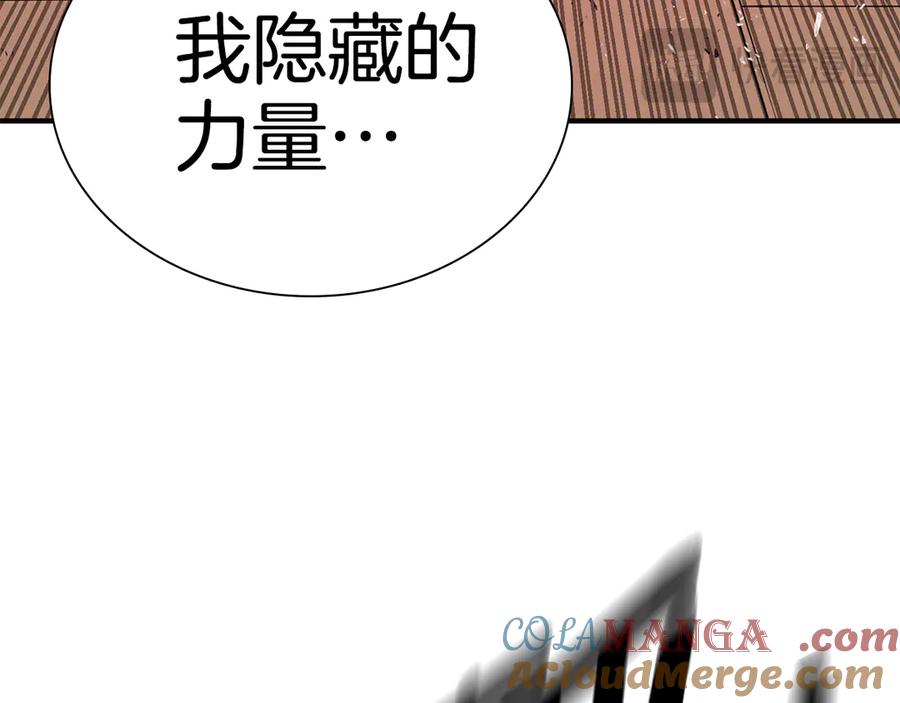 第241页