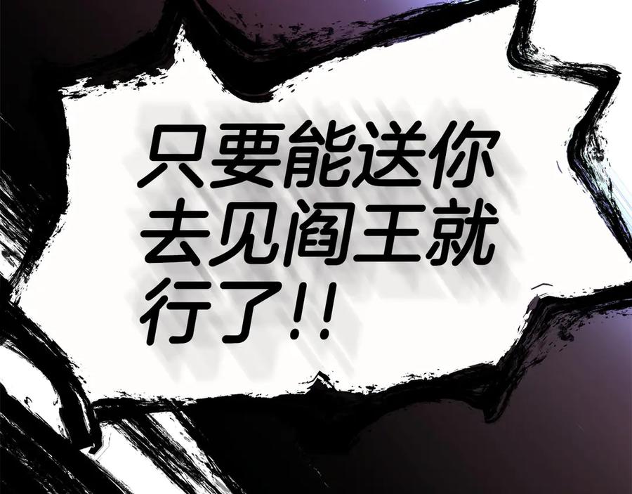 第263页