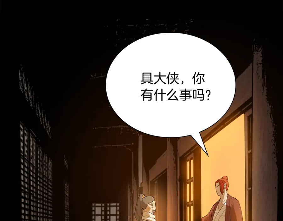 第179页