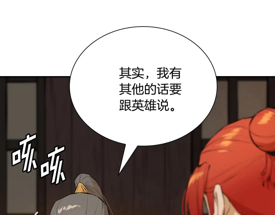 第190页