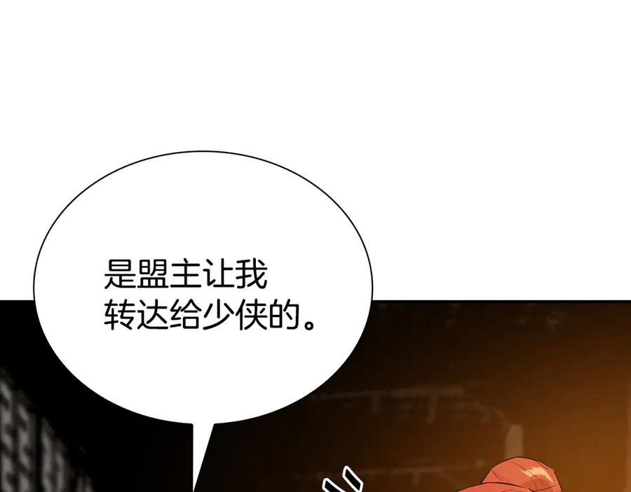 第194页