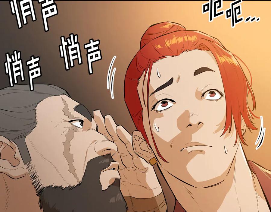 第198页