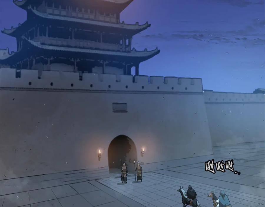 第160页