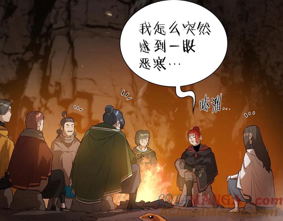 第181页
