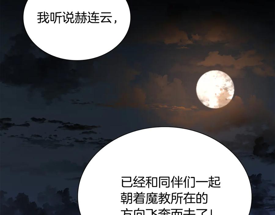 第190页