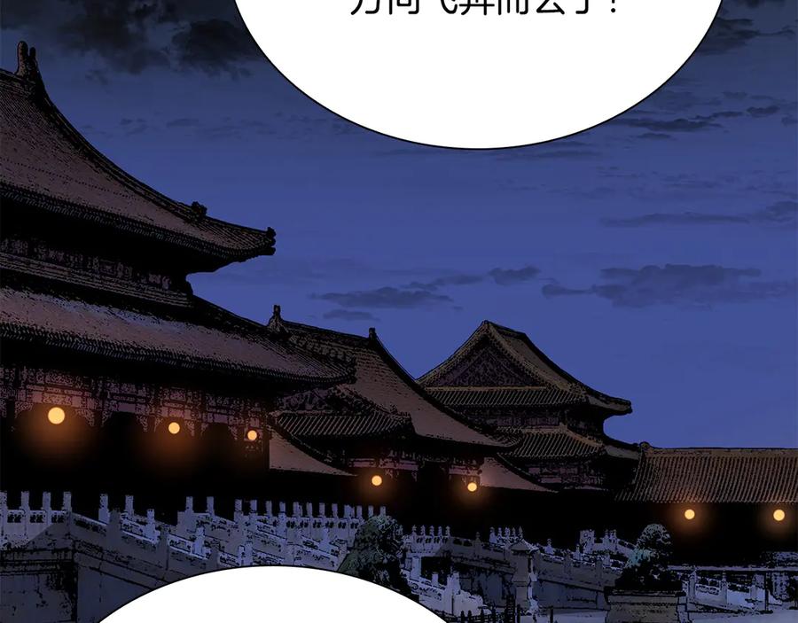 第191页
