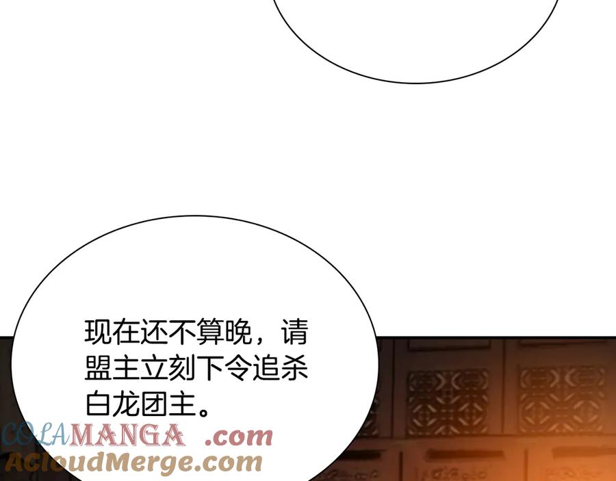 第193页