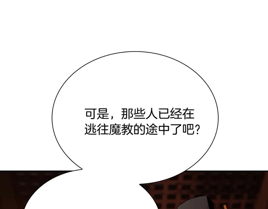 第203页