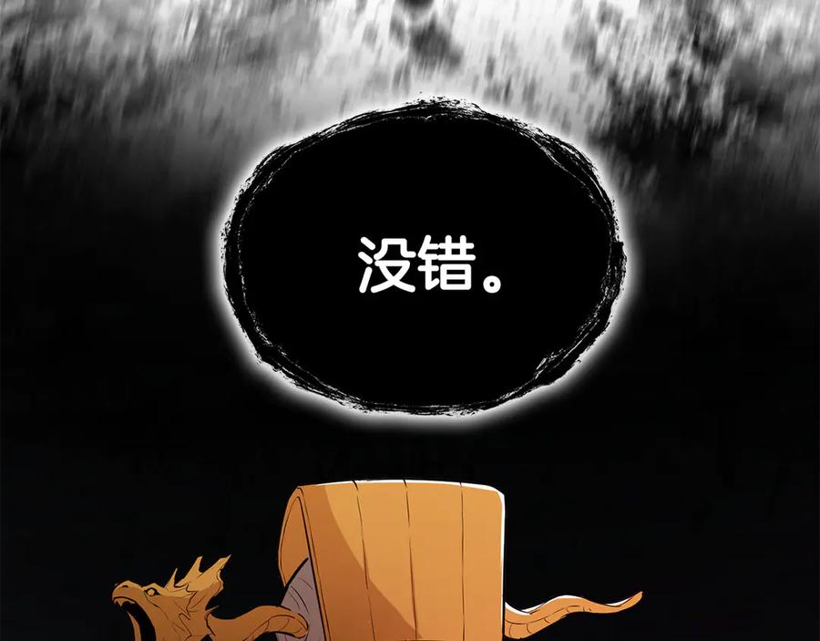 第211页