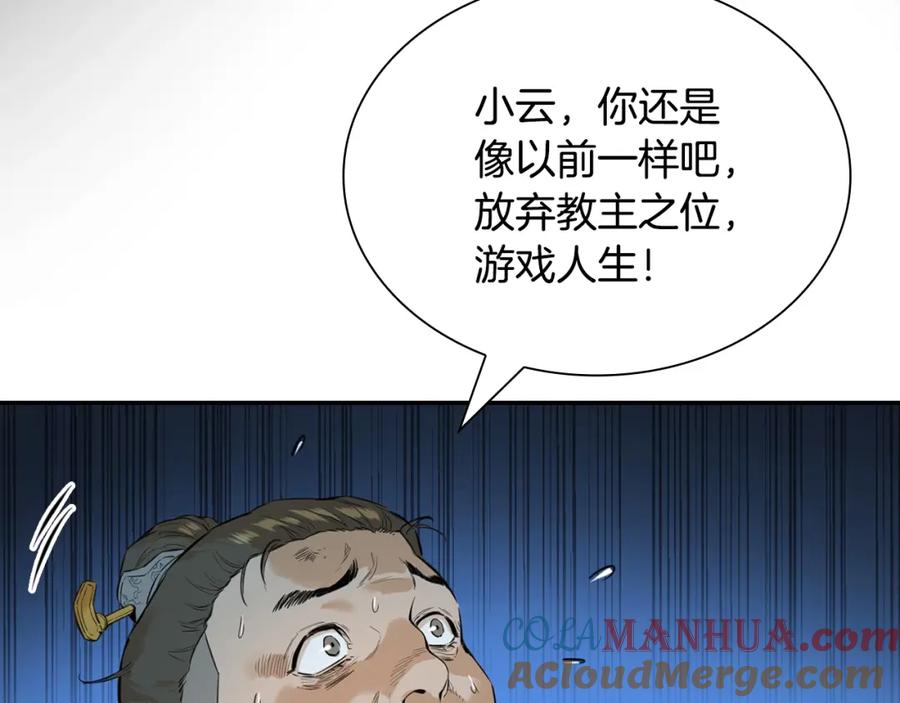 第181页