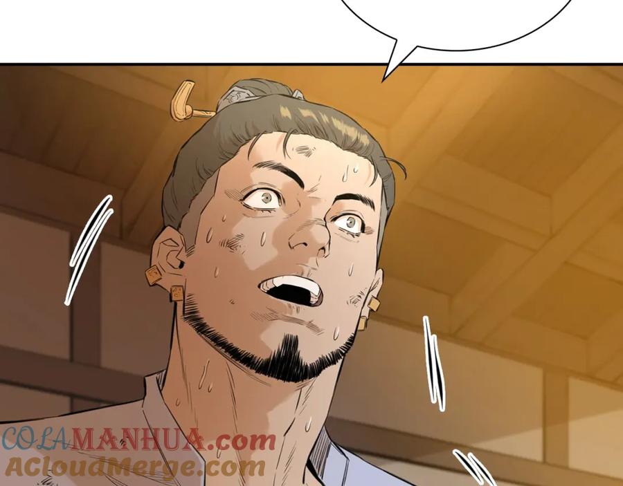 第197页