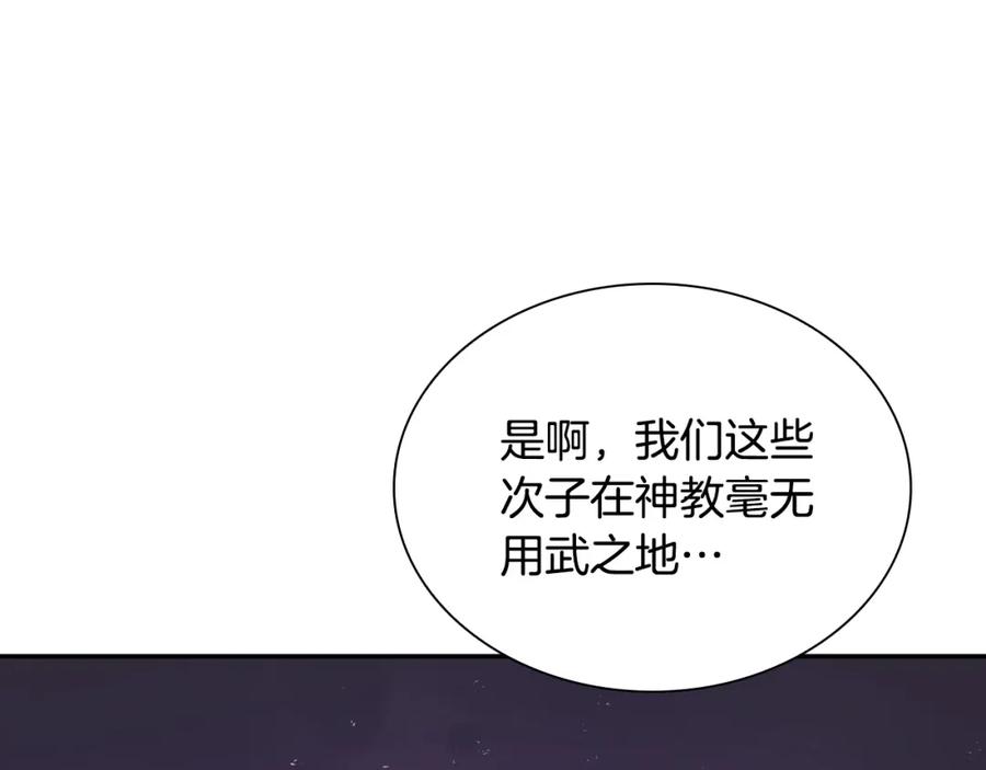 第204页