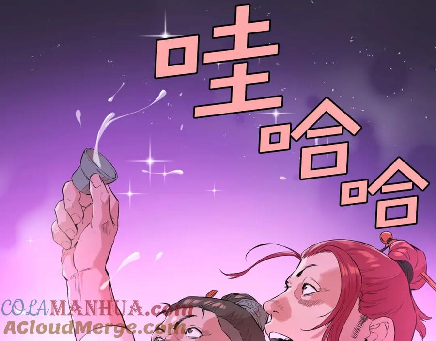 第205页