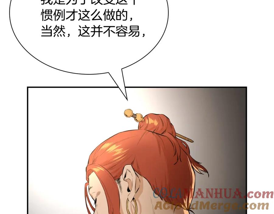 第209页