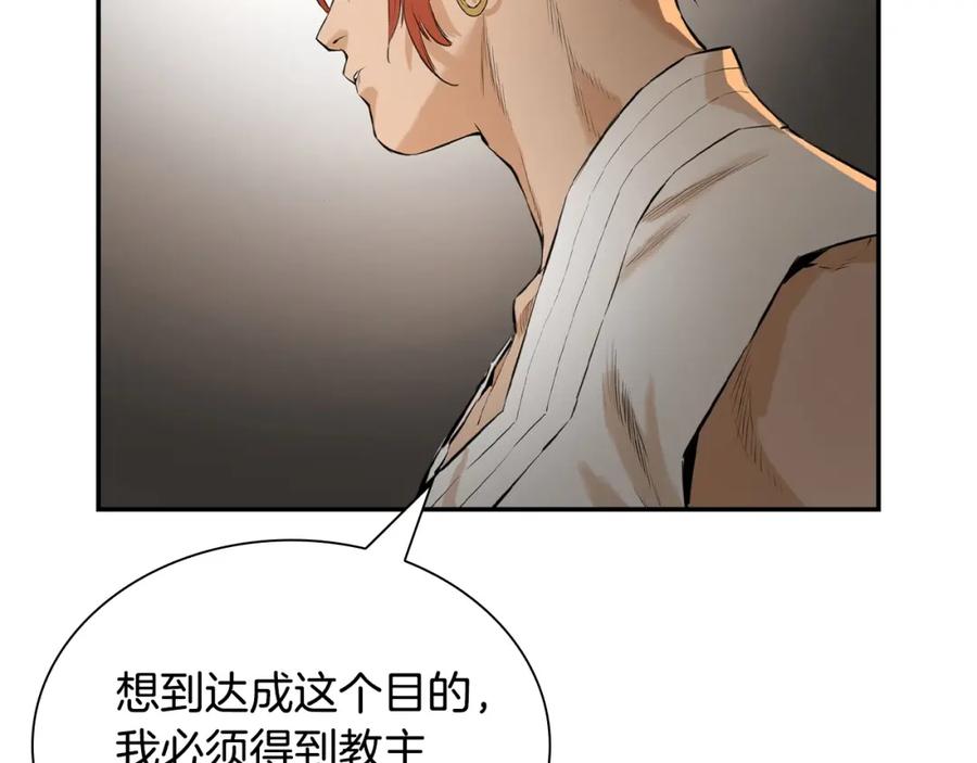 第210页