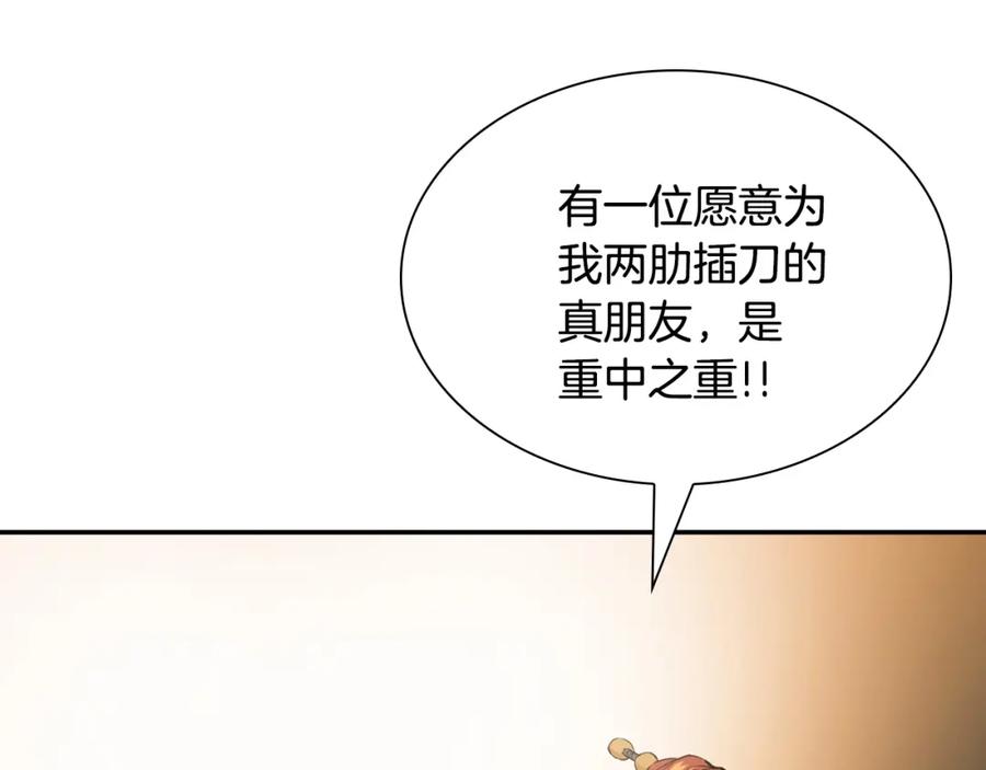 第212页