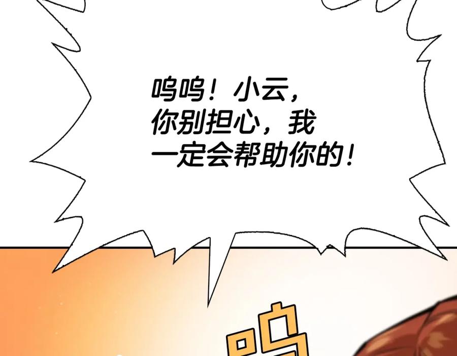 第222页