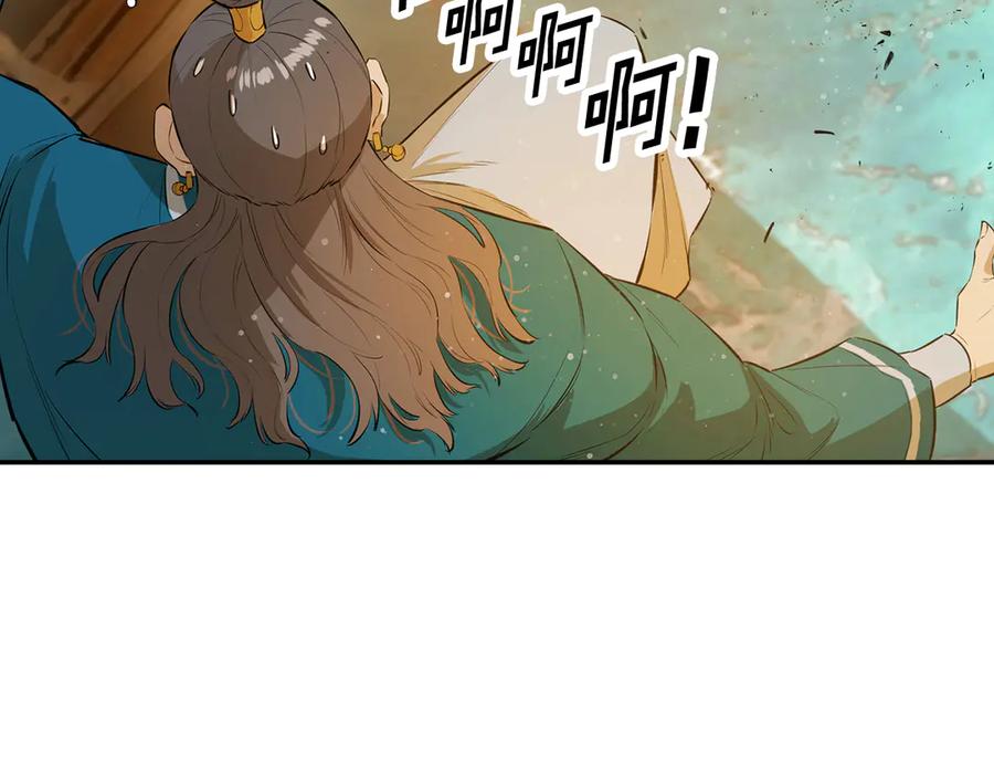 第210页