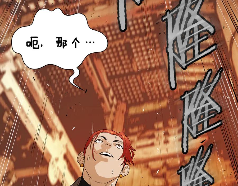 第191页