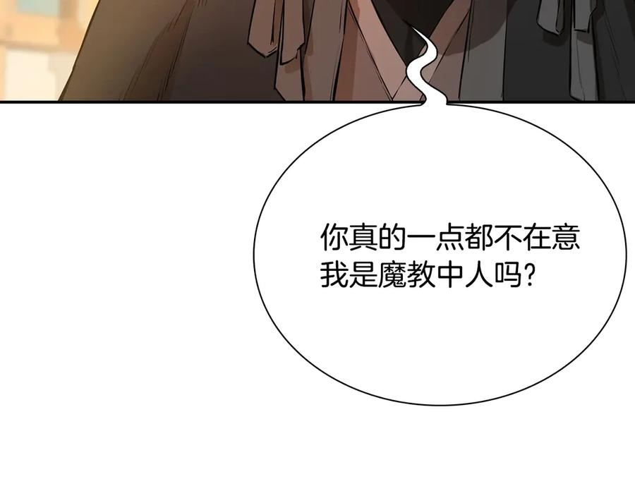 第190页