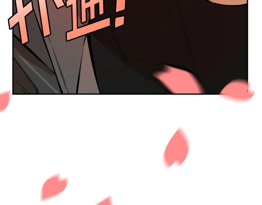 第202页