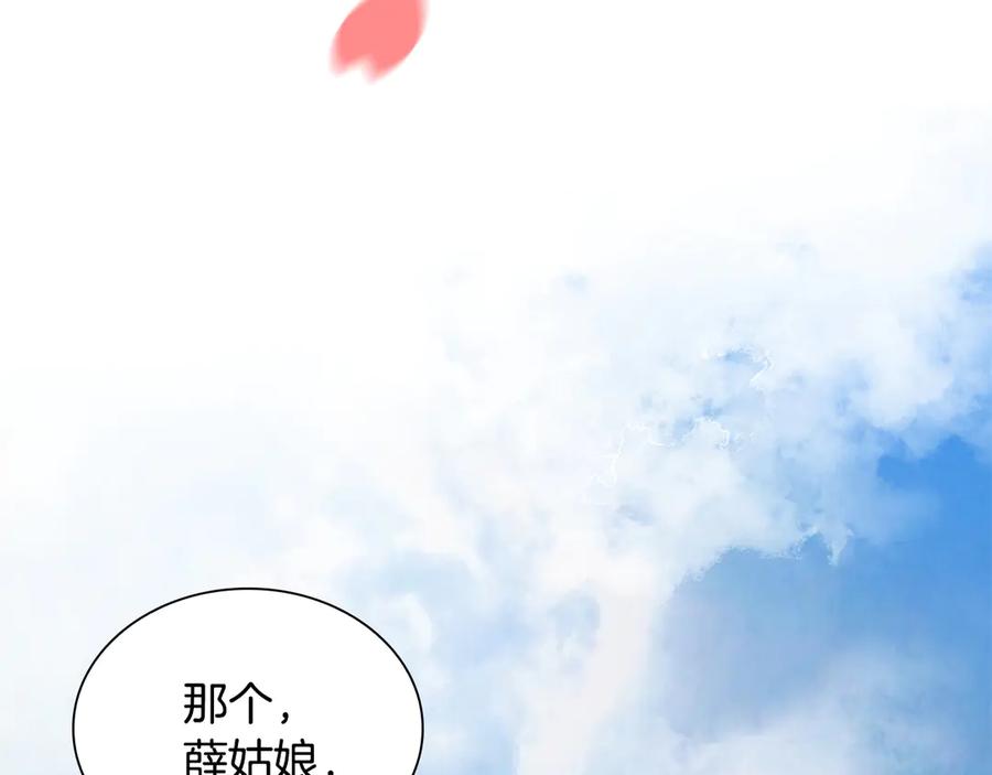 第203页