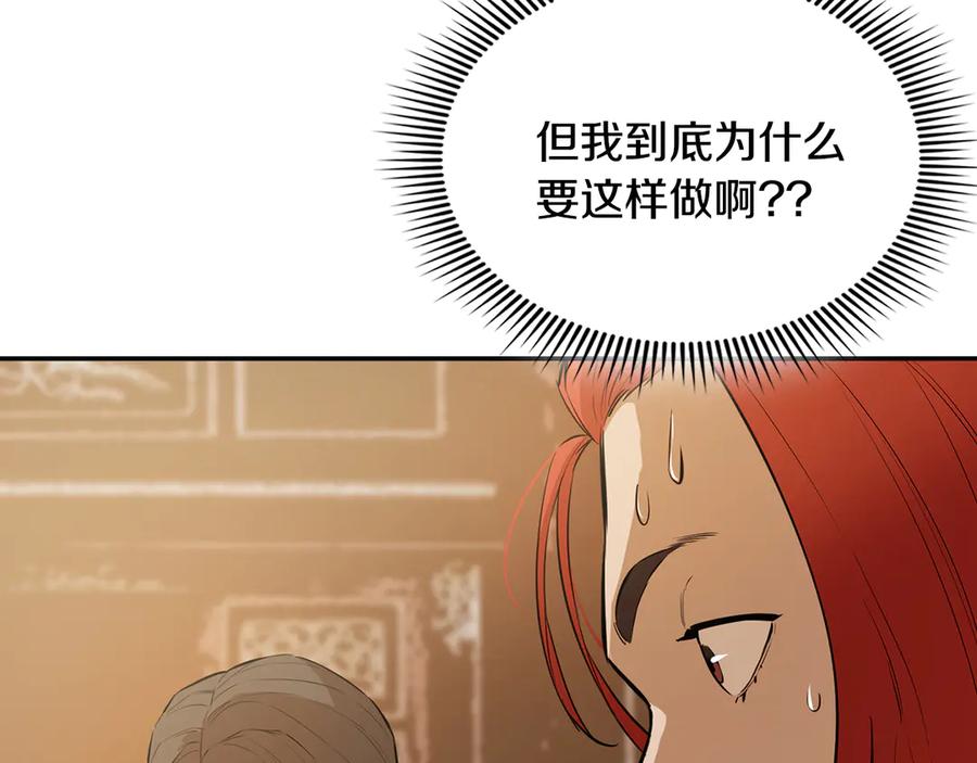 第214页