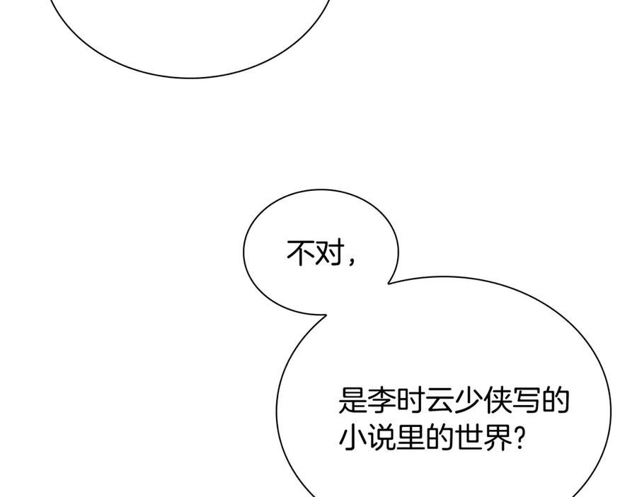 第247页