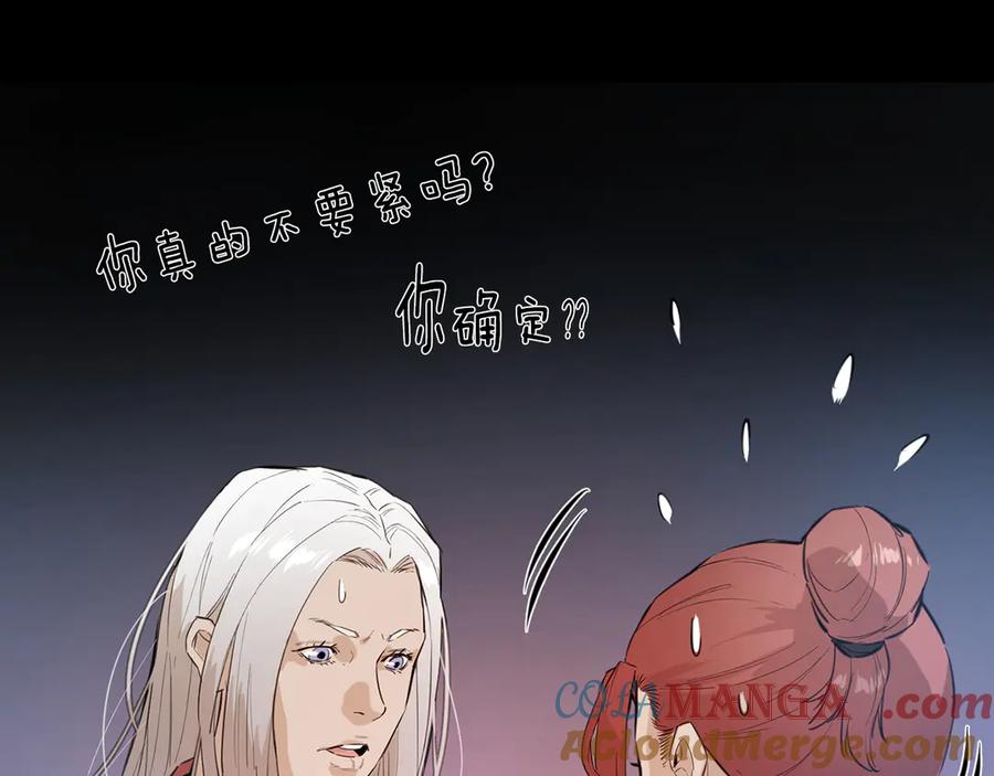 第257页