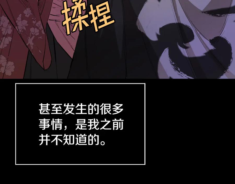 第259页