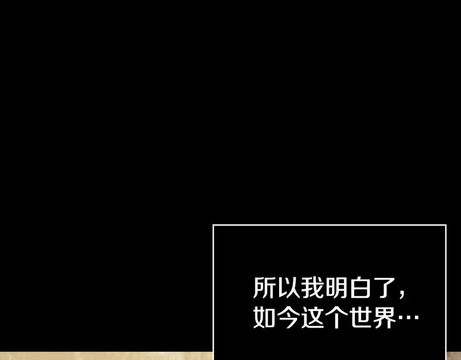 第260页