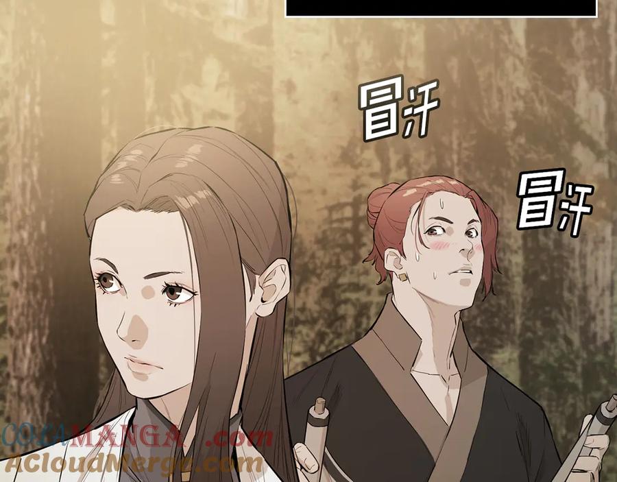 第261页