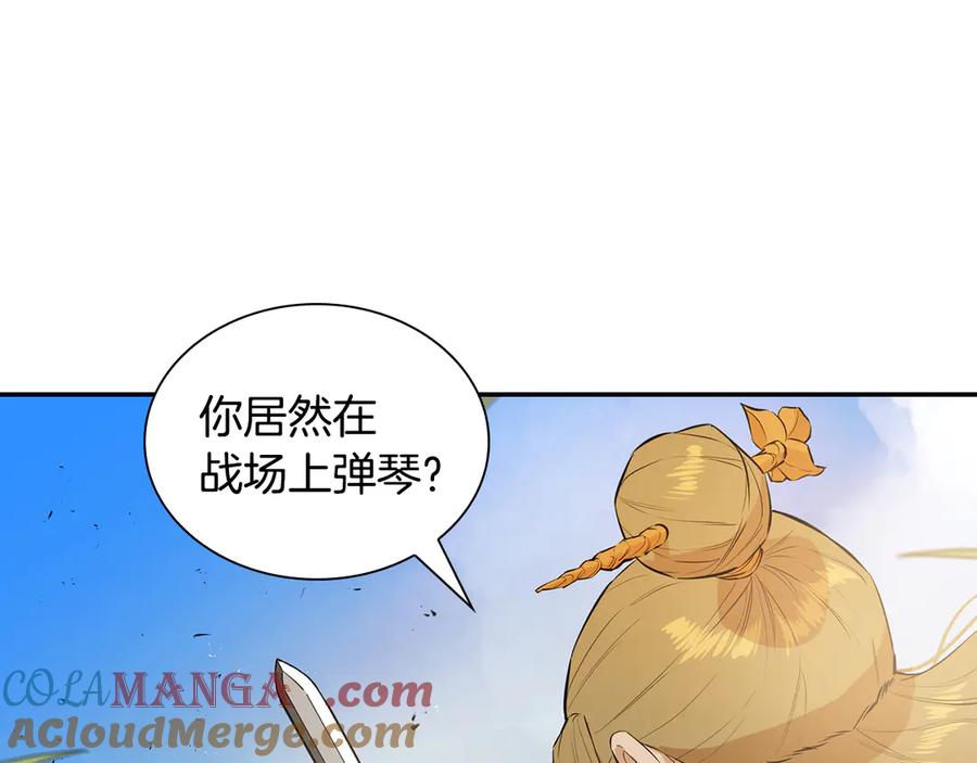 第197页