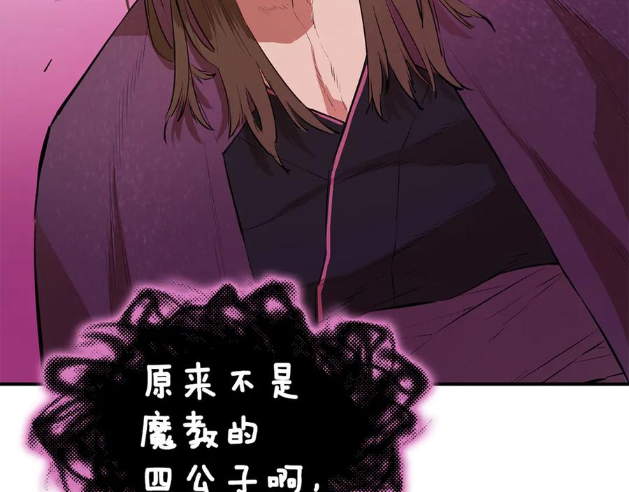 第236页