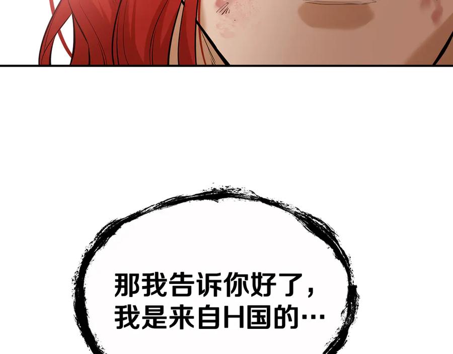 第240页