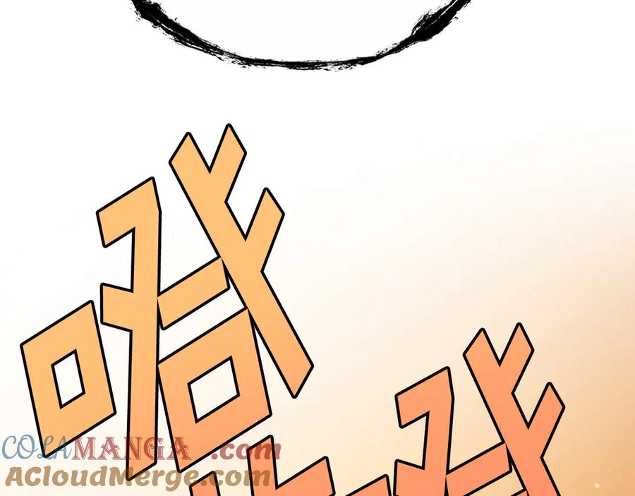 第241页