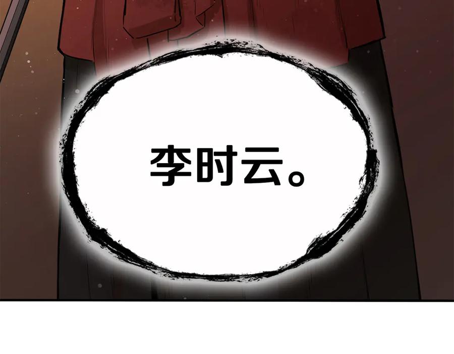 第244页