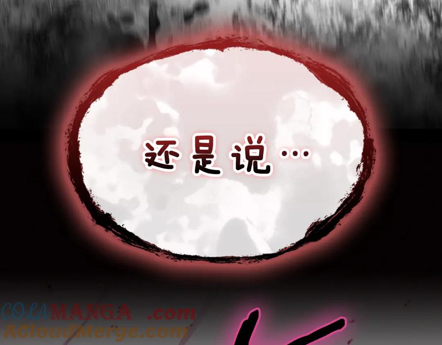 第257页