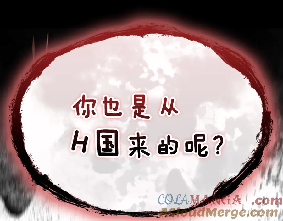第261页