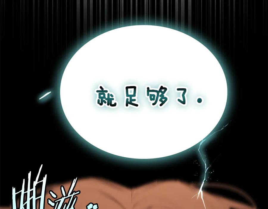 第250页