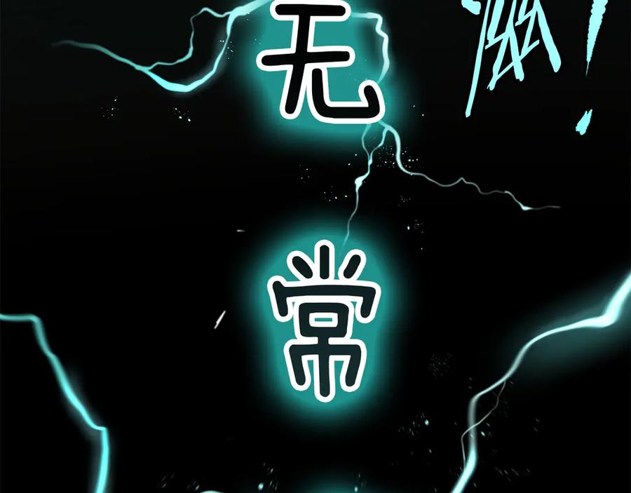 第254页