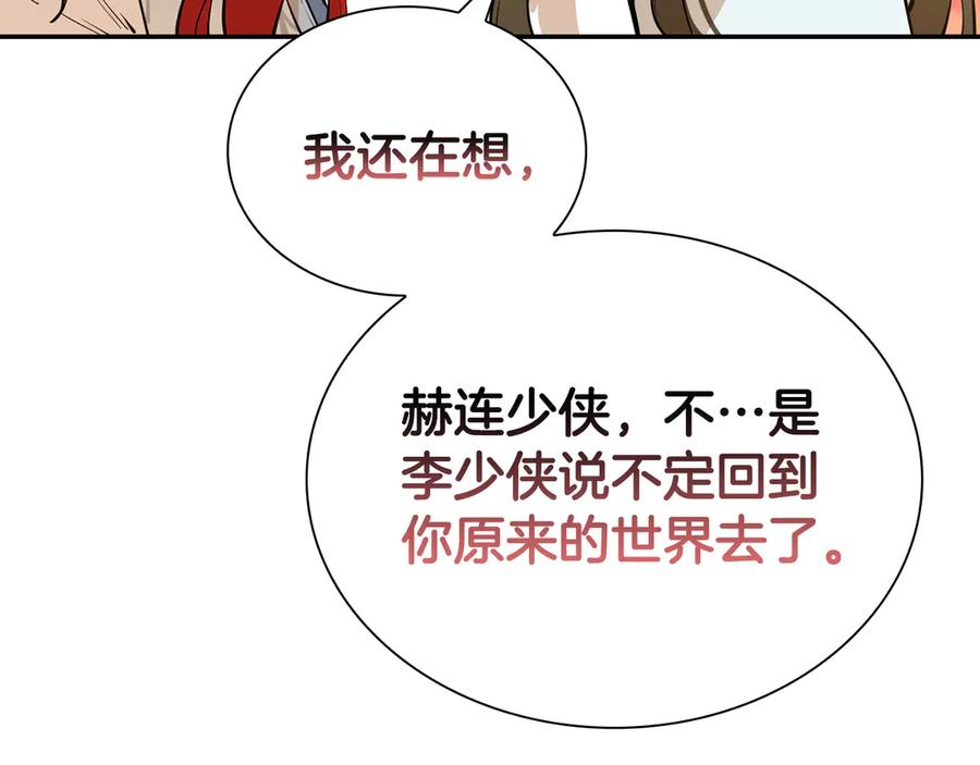 第214页