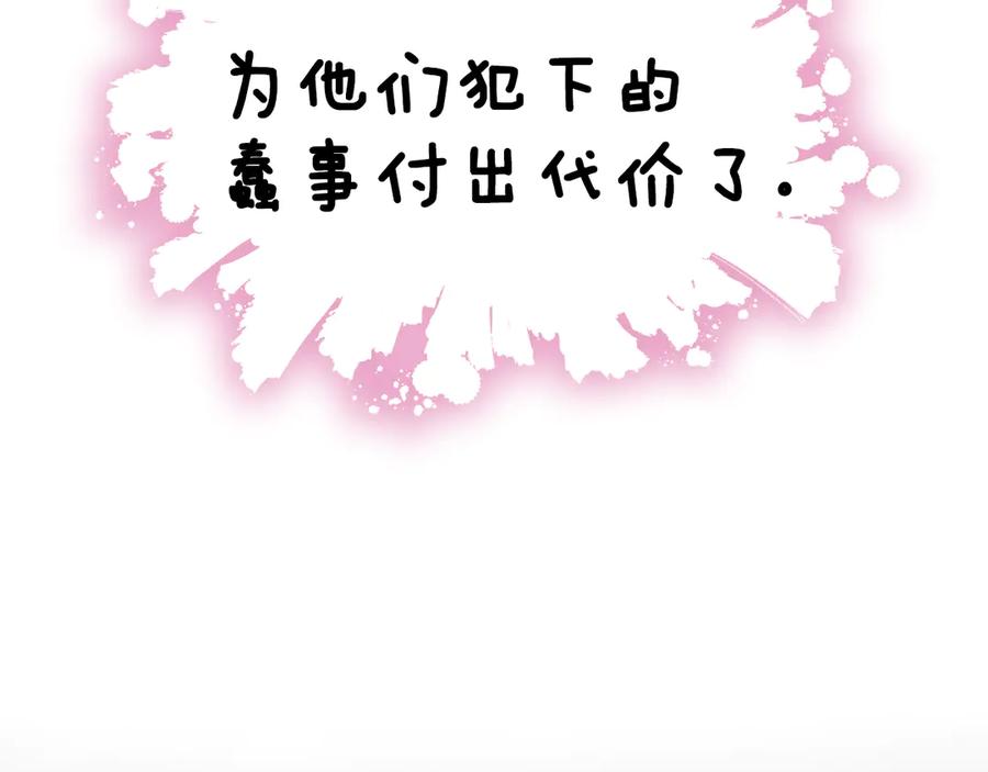 第240页