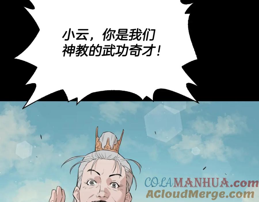 第121页