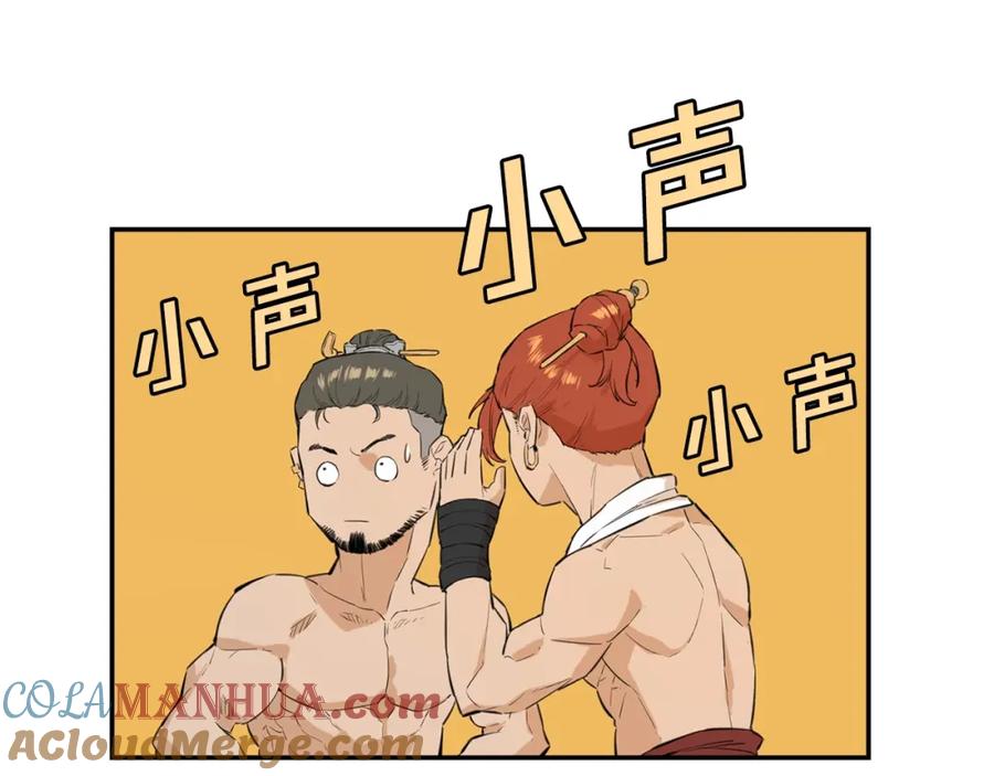 第173页
