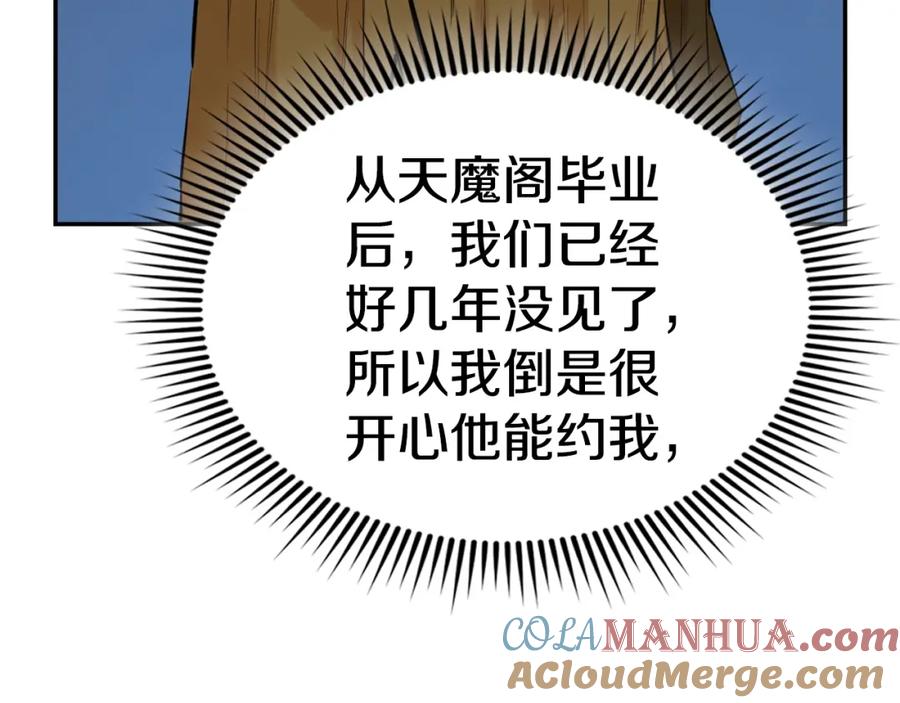 第209页