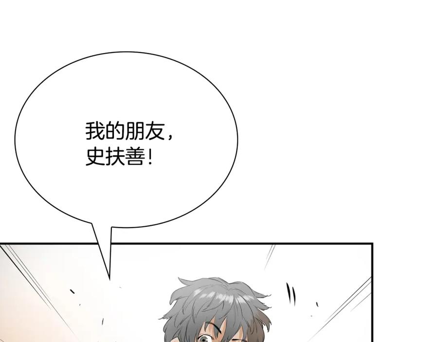 第219页